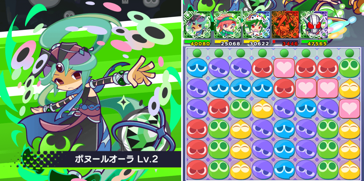 フルシュスキル