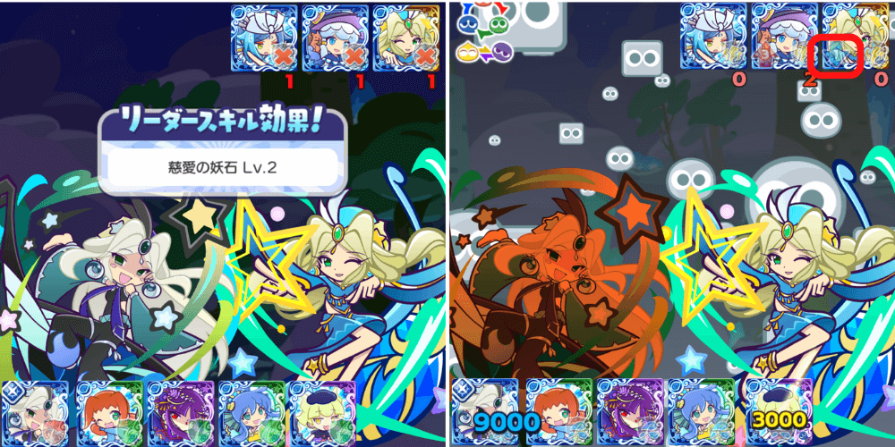 アインリダスキ２