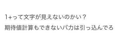 コメント画像