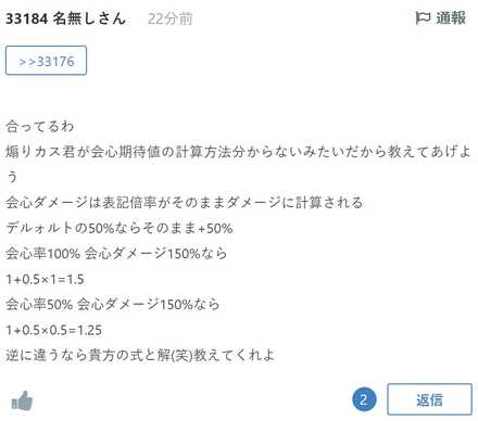コメント画像