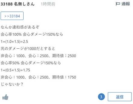 コメント画像