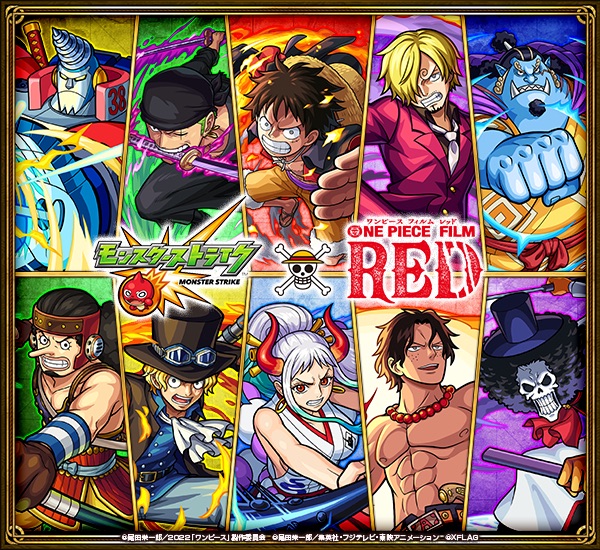 ワンピース コラボ バナー