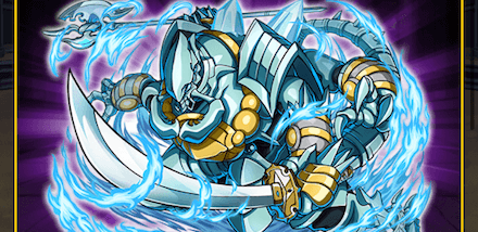 コキュートスの入手方法