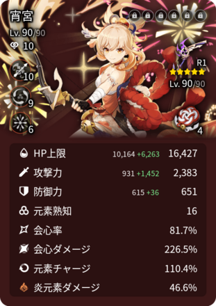 コメント画像