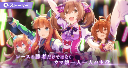 一人一人が主役になるグランドライブの開催を目指す