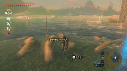 強化リザルブーメランの場所画像