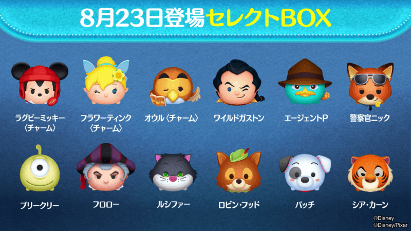 セレクトボックス画像