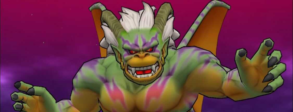 冥獣王ネルゲルの基本情報