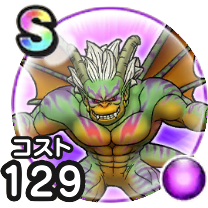 冥獣王ネルゲル画像