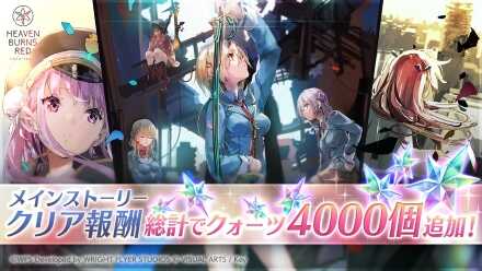 無課金でクォーツはどのくらい集められる？｜コラム記事Vol.67