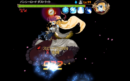 HPトリガーの画像