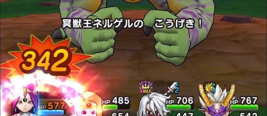 つうこんのいちげき