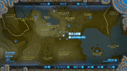 ボコブリンの骨のマップ