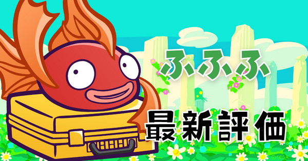 ぷよクエ ふふふの評価とスキル ステータス ゲームエイト ぷよクエ ふふふの評価とスキル ステータス ゲームエイト