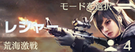 モーターボートで戦う海戦レジャー