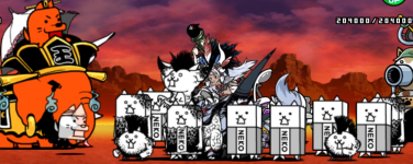 ゴリ婿撃破後