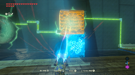 アイスメーカーの上に箱を置く