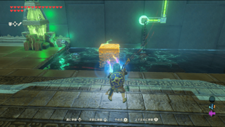 1つ目の箱を動かす