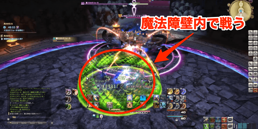 魔法障壁内で戦う