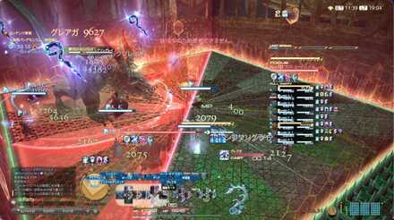 ルビーの光〜シアリングレイ