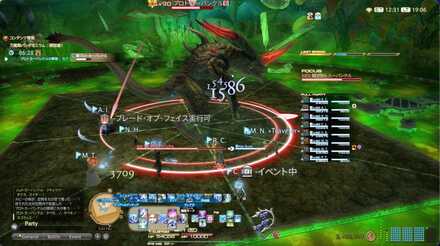 アシッドスレイバー