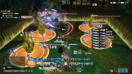 トパーズストーン