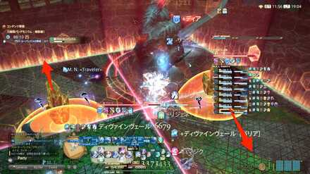 トパーズストーンの向きを確認