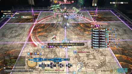 エーテル・ポリオミノ