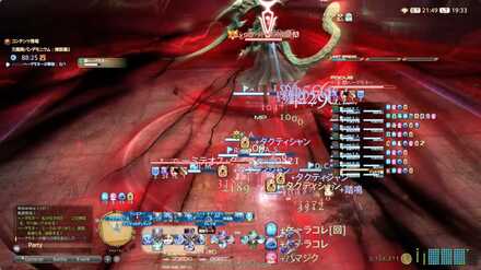 ヘーミテオス・ダージャ