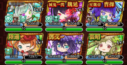 単体から全体への奥義P付与が強力