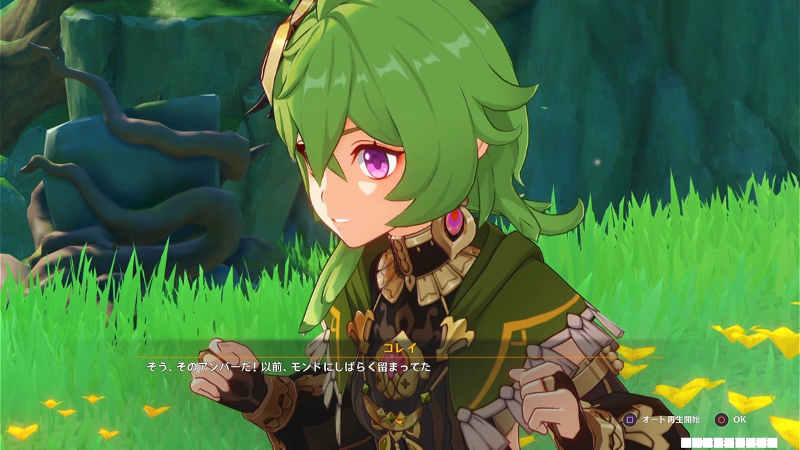 イベントシーン