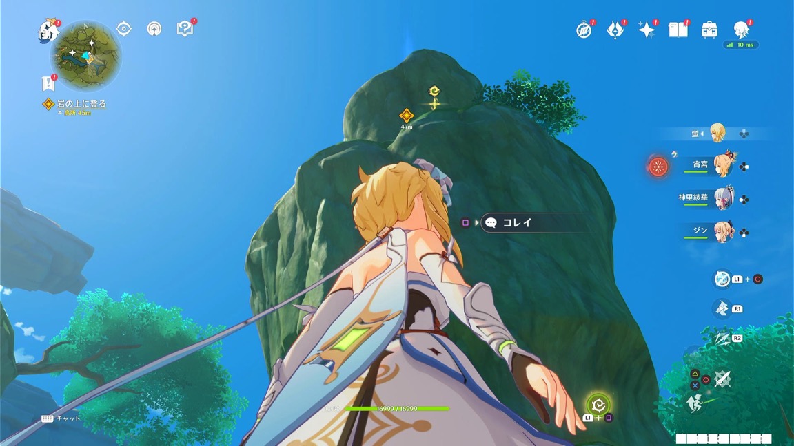 クローバーマーク