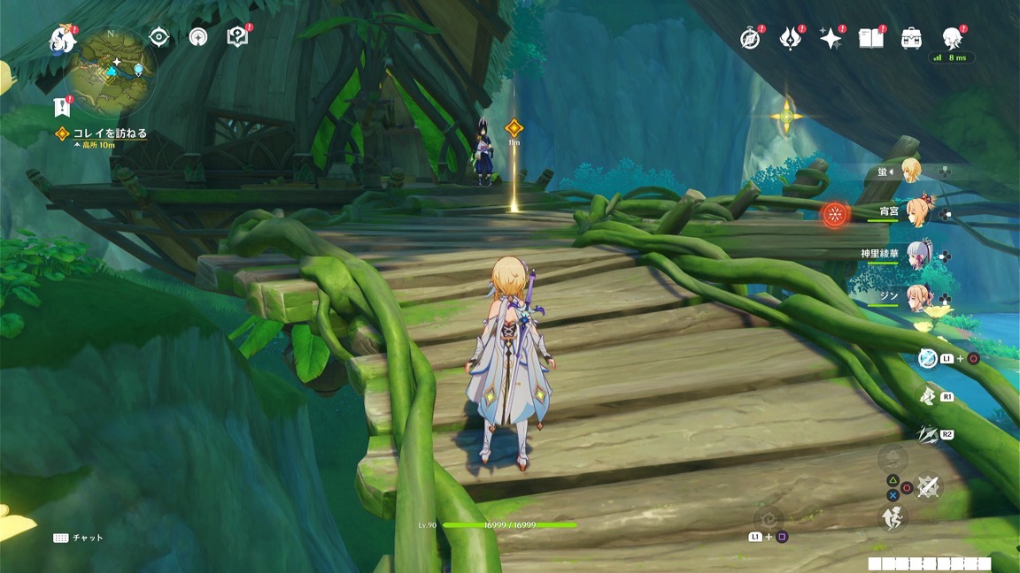 コレイを訪ねる