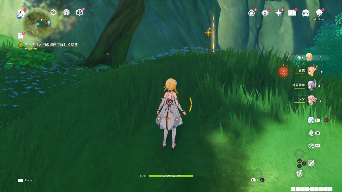 イベントシーン