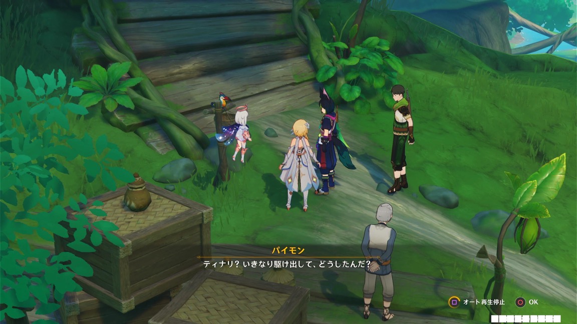 緊急メッセージ