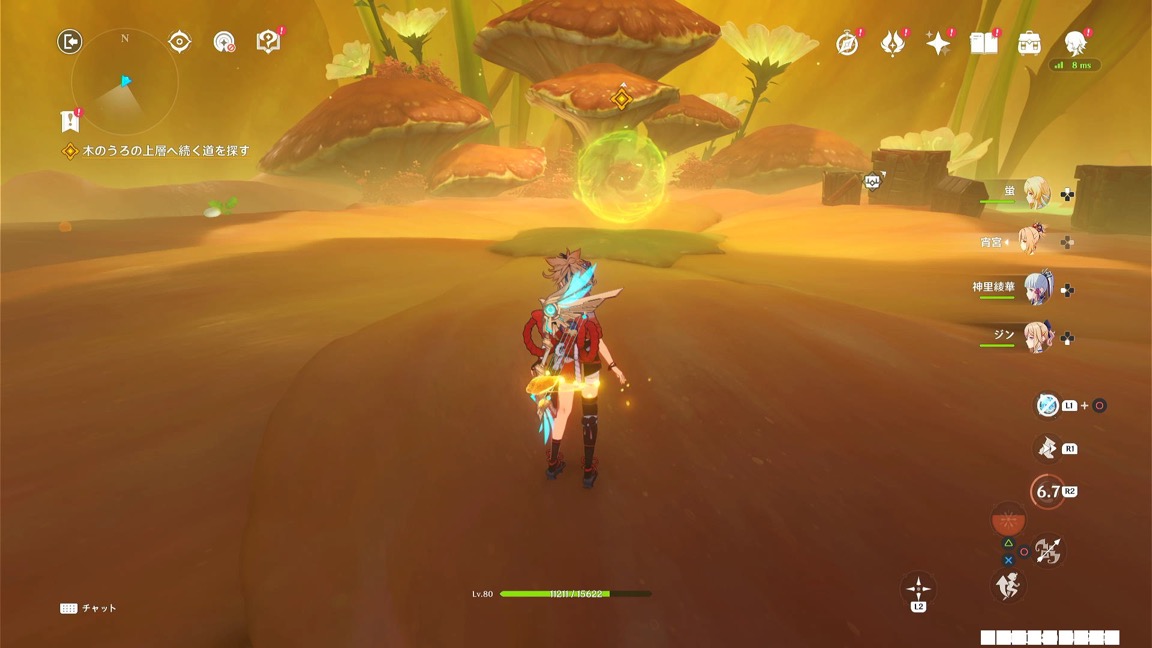 中心に浮かぶ半透明の球体