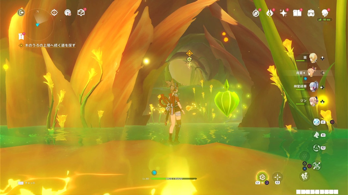 クローバーマーク