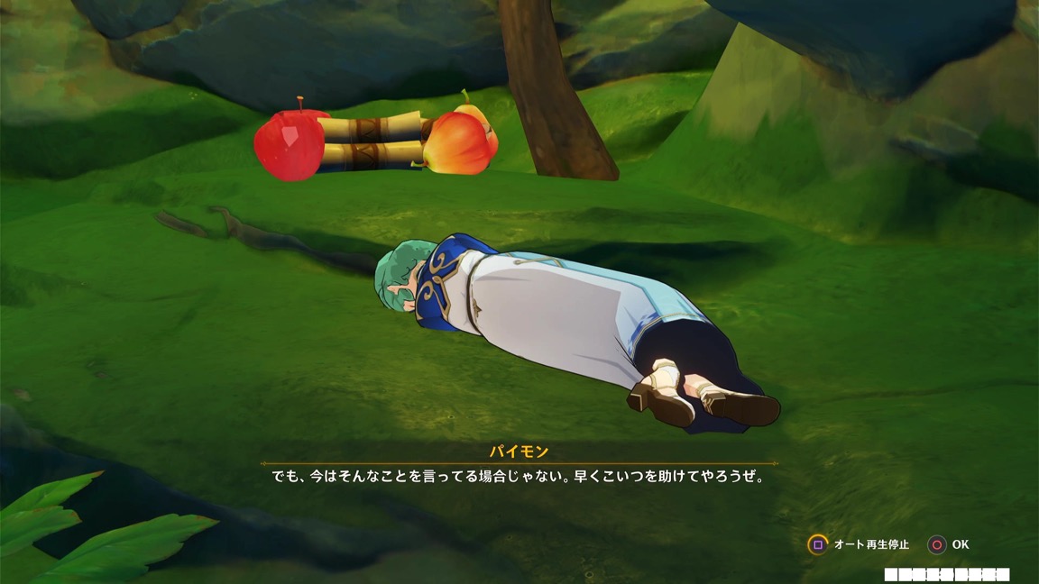 イベントシーン