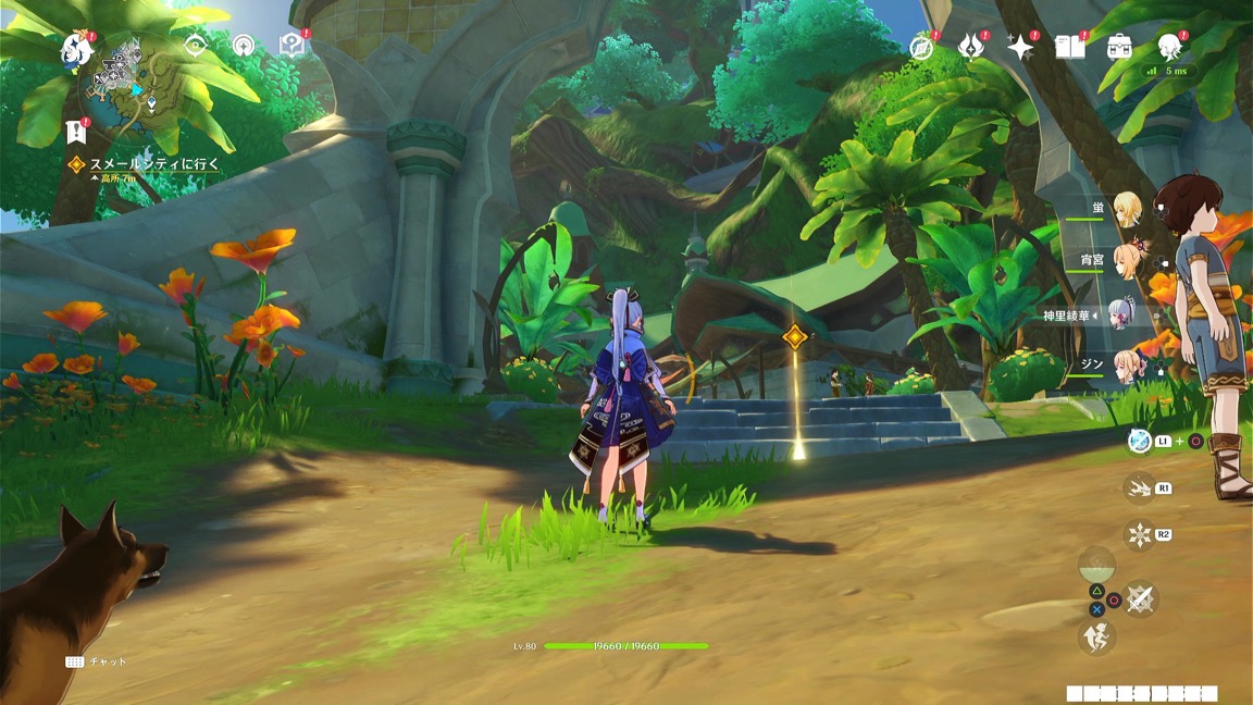 スメールシティ