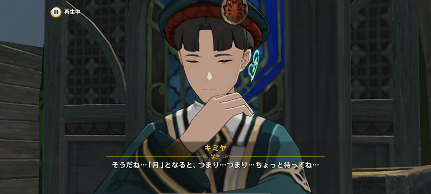 屋台のキミヤと会話する