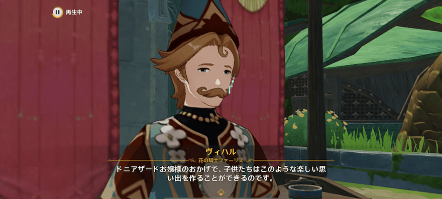 屋台のヴィハルと会話する