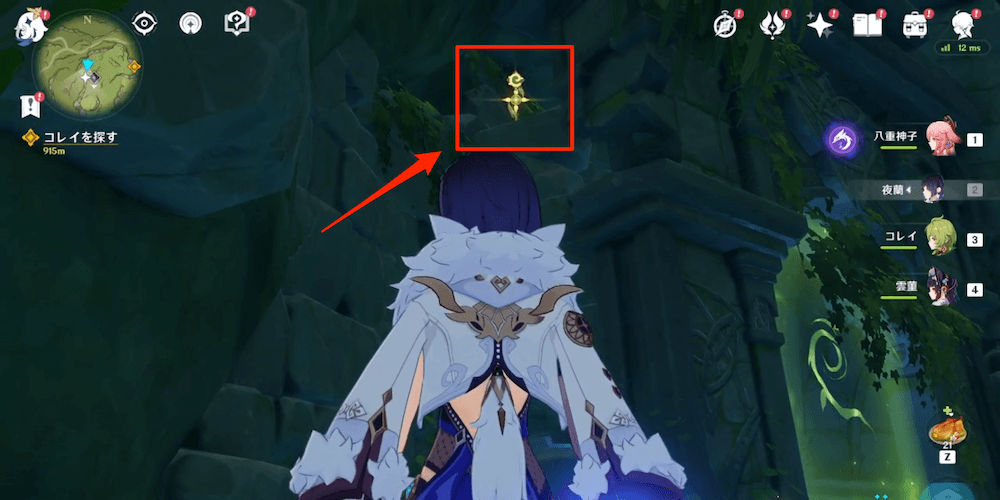 クローバーマークの場所