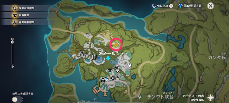 ドニアザードと会話する