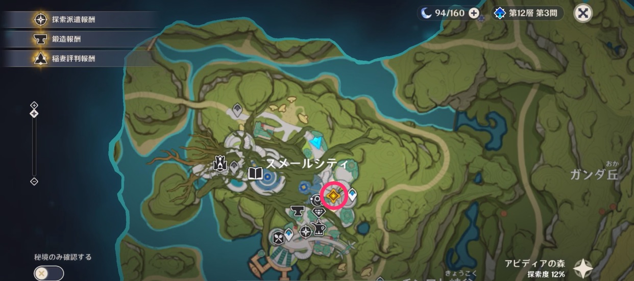 約束の場所でドニアザードと会話する