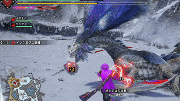 イソネミクニ亜種の移動尻尾回転