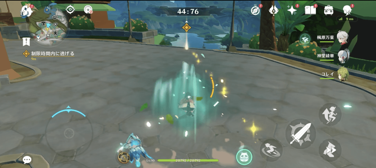 1分の制限時間以内に指定された地点へ