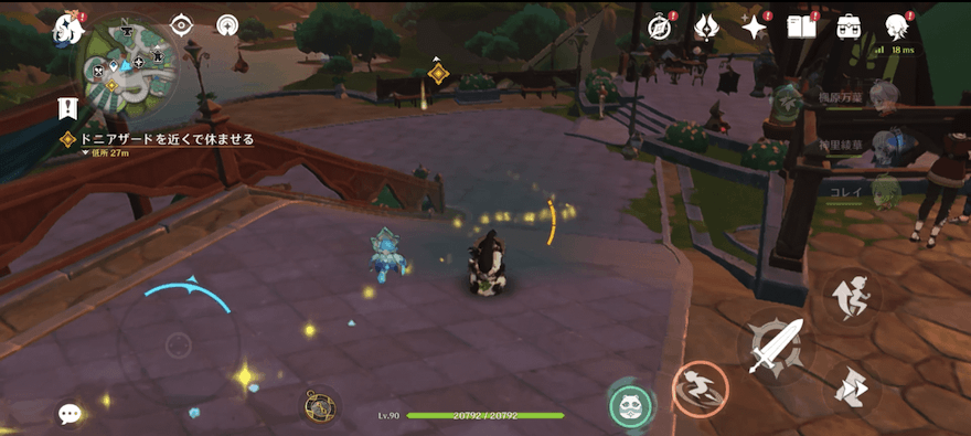 道なりに進み、指定された地点へ行く