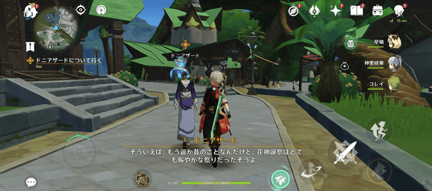 再びドニアザードについて行く