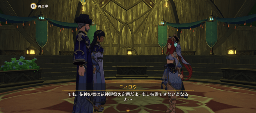 グランドバザールのニィロウ