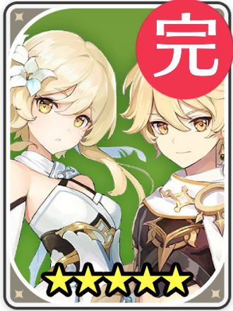 主人公(草)画像